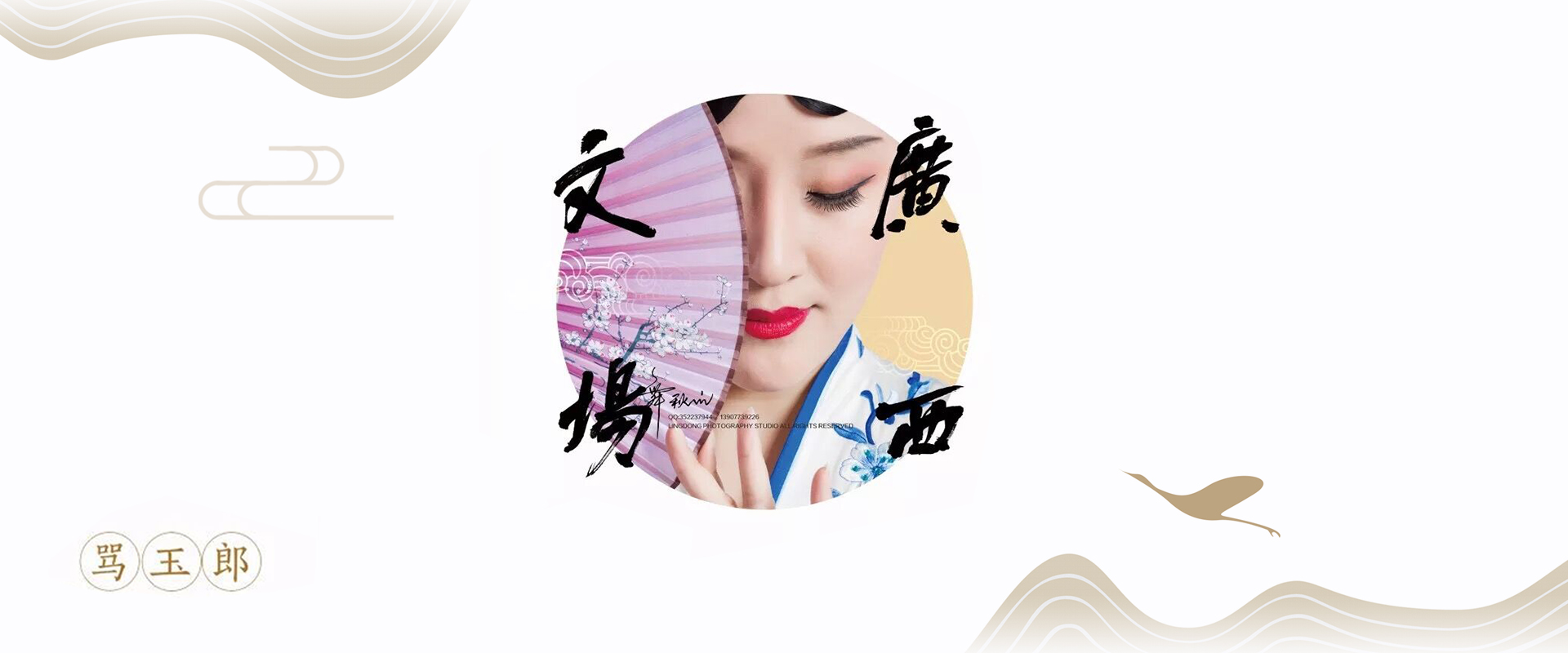首页轮播图3